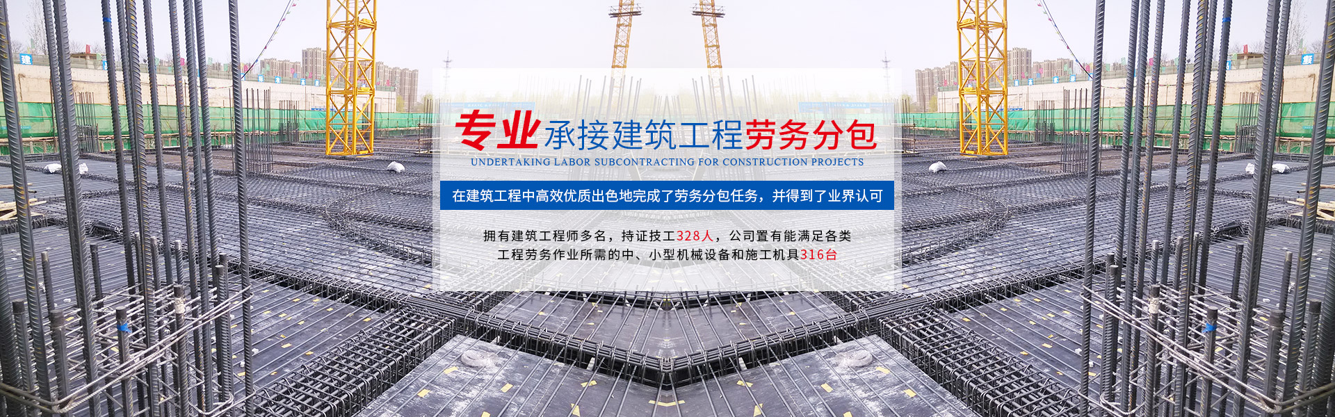 汨羅市金新建筑勞務有限公司_汨羅建筑工程勞務分包